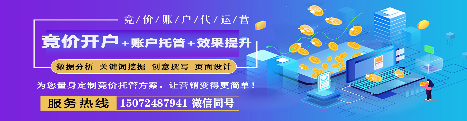 合水信息流怎么做