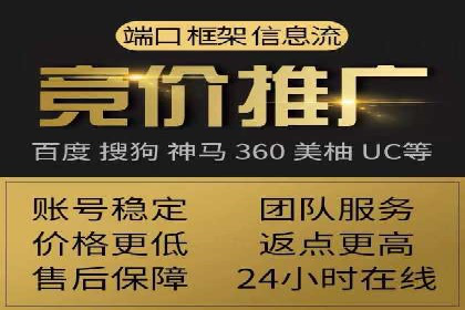 深度探索：百度推广返点的五大案例