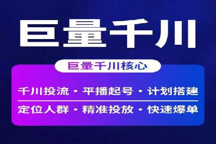 百度搜索广告收费标准及具体案例分析